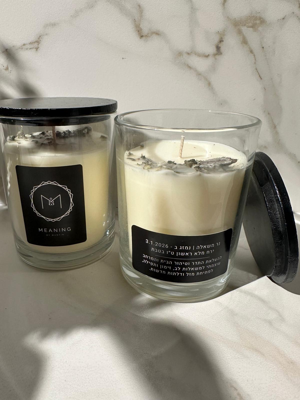 נר משאלה (קטן)