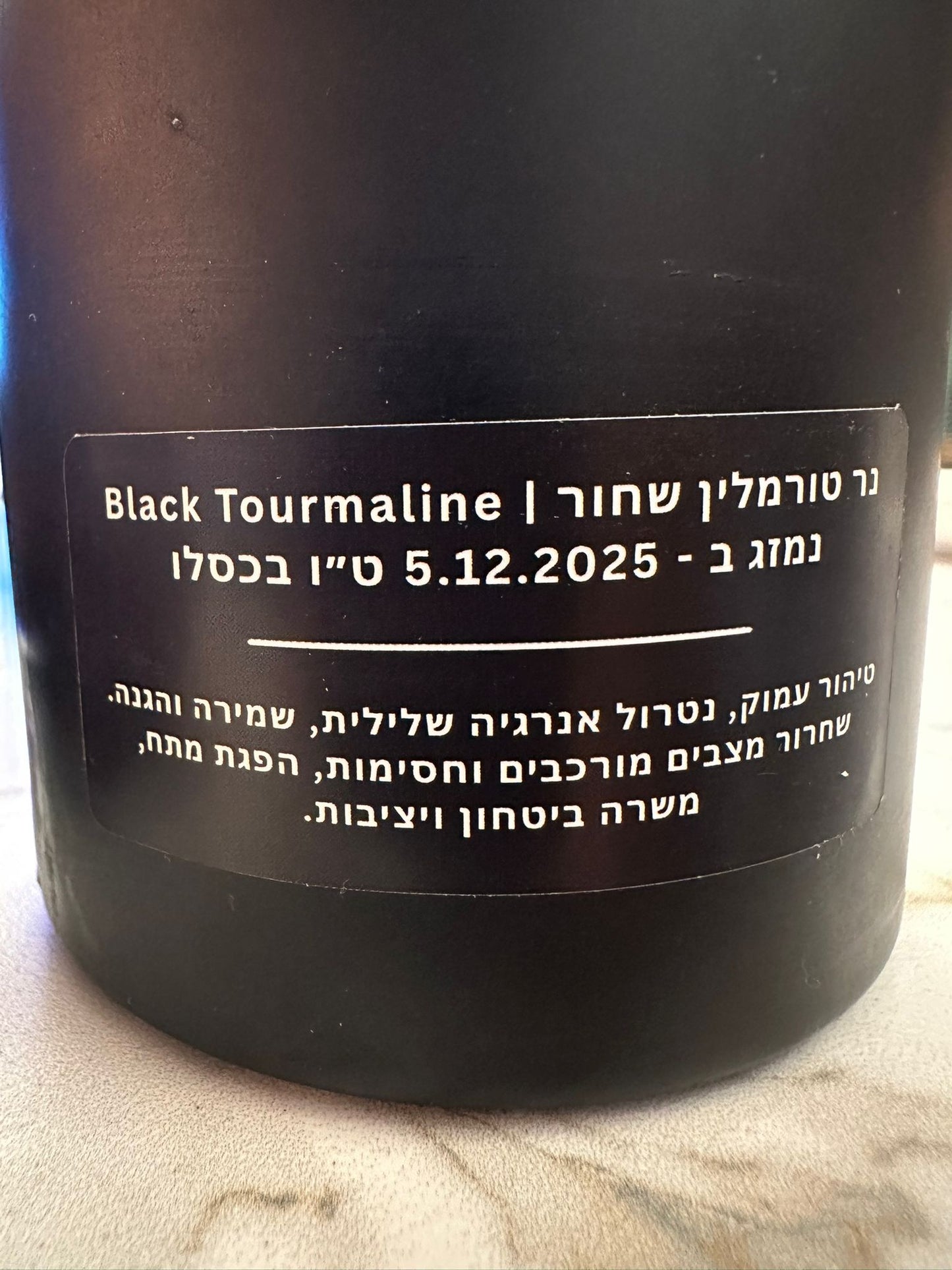 נר טורמלין שחור (בינוני)